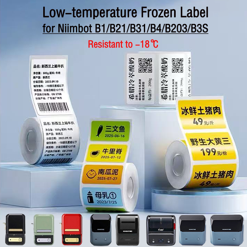 Food Storage Labels - Etichette Adesive NIIMBOT B1/B2/B21/B31/B4/B203/B3S/B2 per Scatole